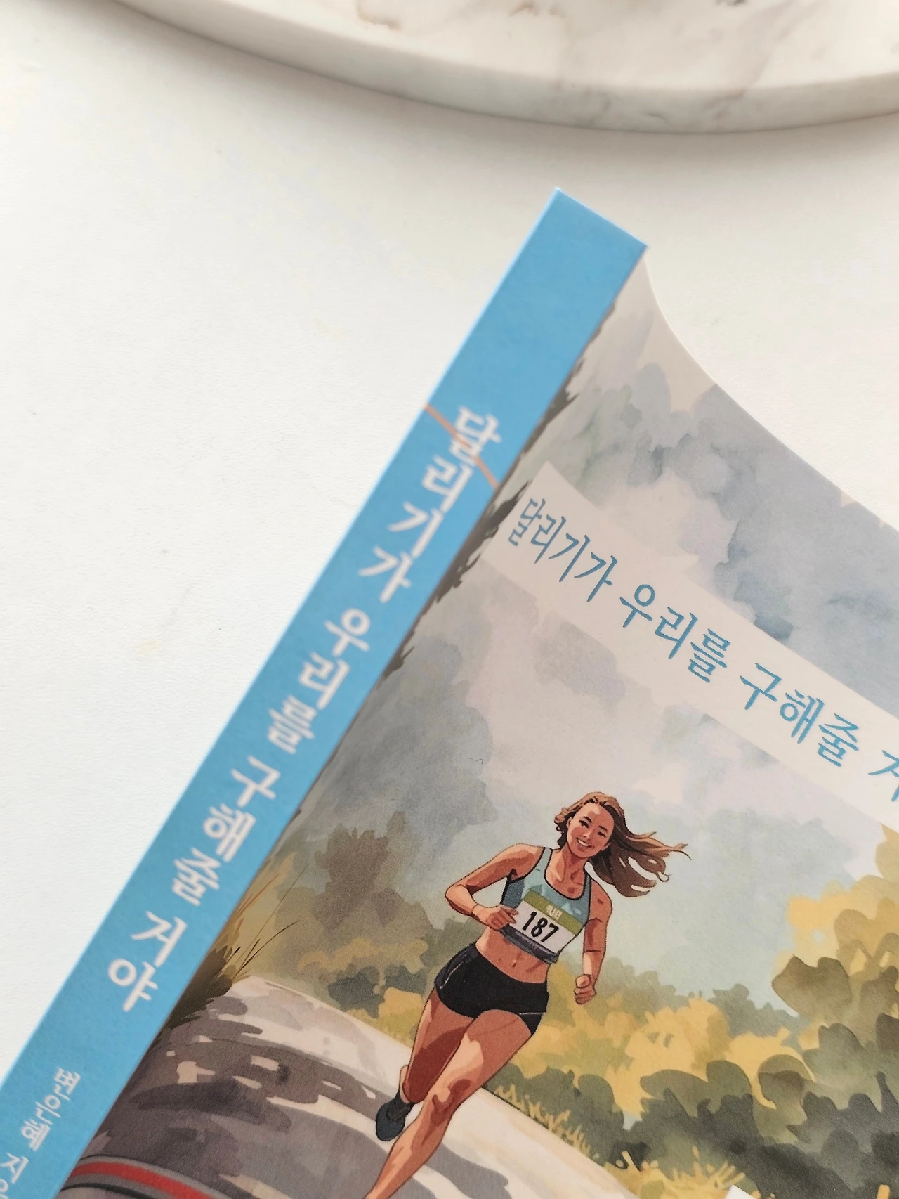 KakaoTalk_Photo_2026-02-11-13-25-15 004.jpeg