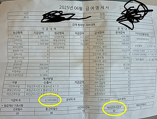 SE-3f2c585e-163a-4ee0-9c2f-40fd7eff9013.jpg?type=w773