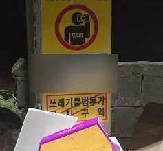 SE-484ce91e-676e-4b17-8b4b-b62ef8ab4003.jpg?type=w773