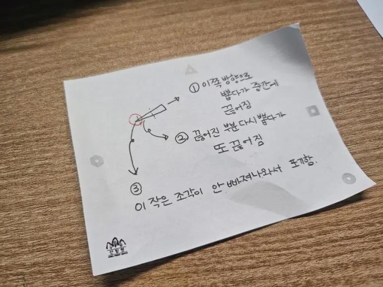 900%EF%BC%BF20260127%EF%BC%BF144745.jpg?type=w773