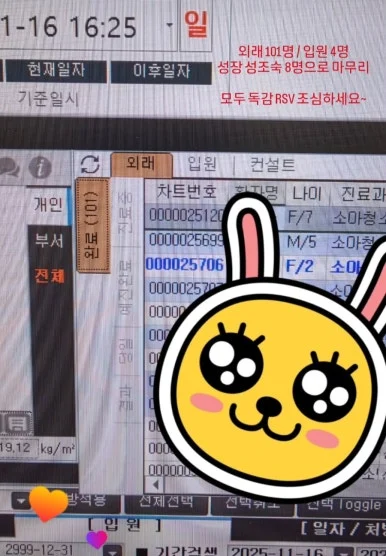 900%EF%BC%BFScreenshot%EF%BC%BF20260402%EF%BC%BF123447%EF%BC%BFInstagram.jpg?type=w386