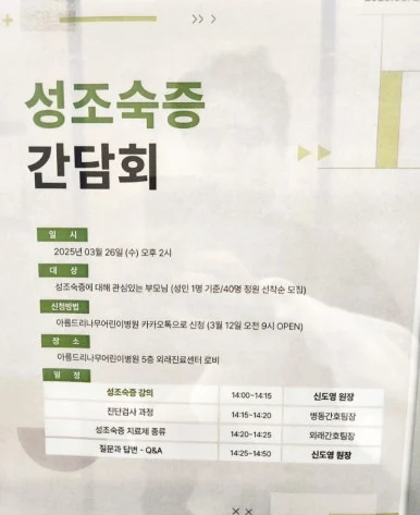 900%EF%BC%BFScreenshot%EF%BC%BF20260402%EF%BC%BF114348%EF%BC%BFGallery.jpg?type=w386