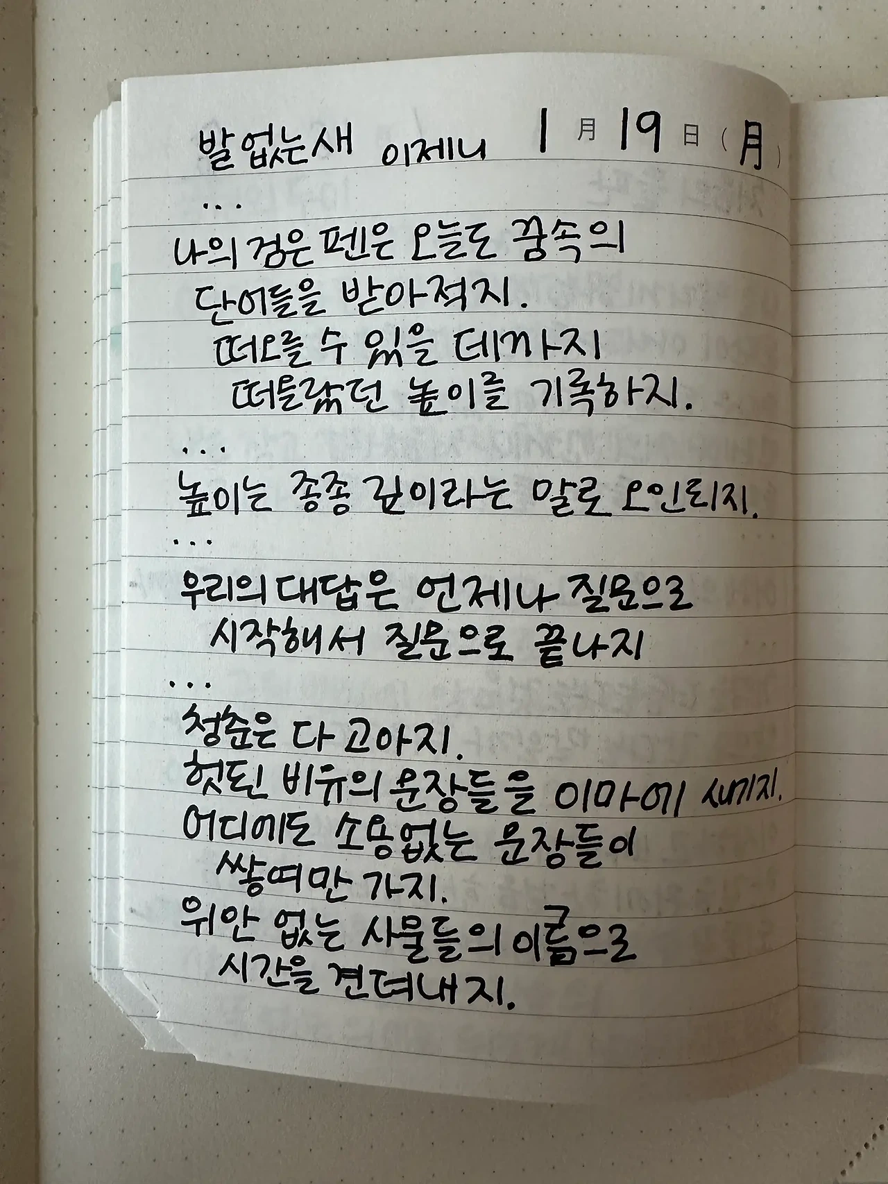 1768822974_0.jpeg?w=1500