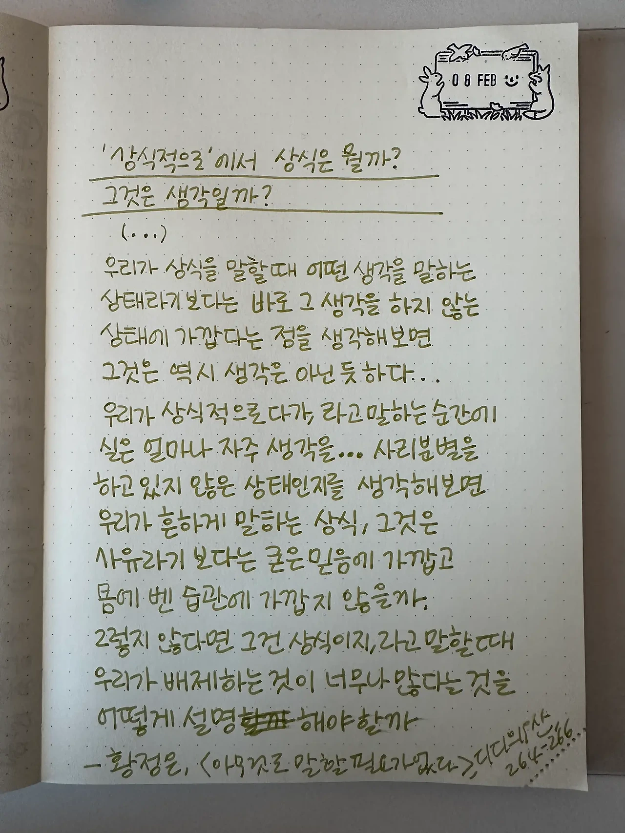 1770687186_0.jpeg?w=1500