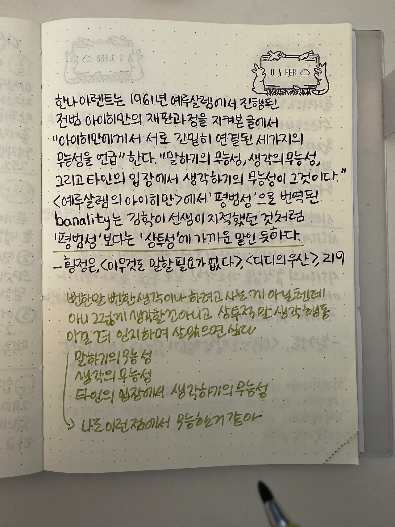 1770253846_0.jpeg?w=1500