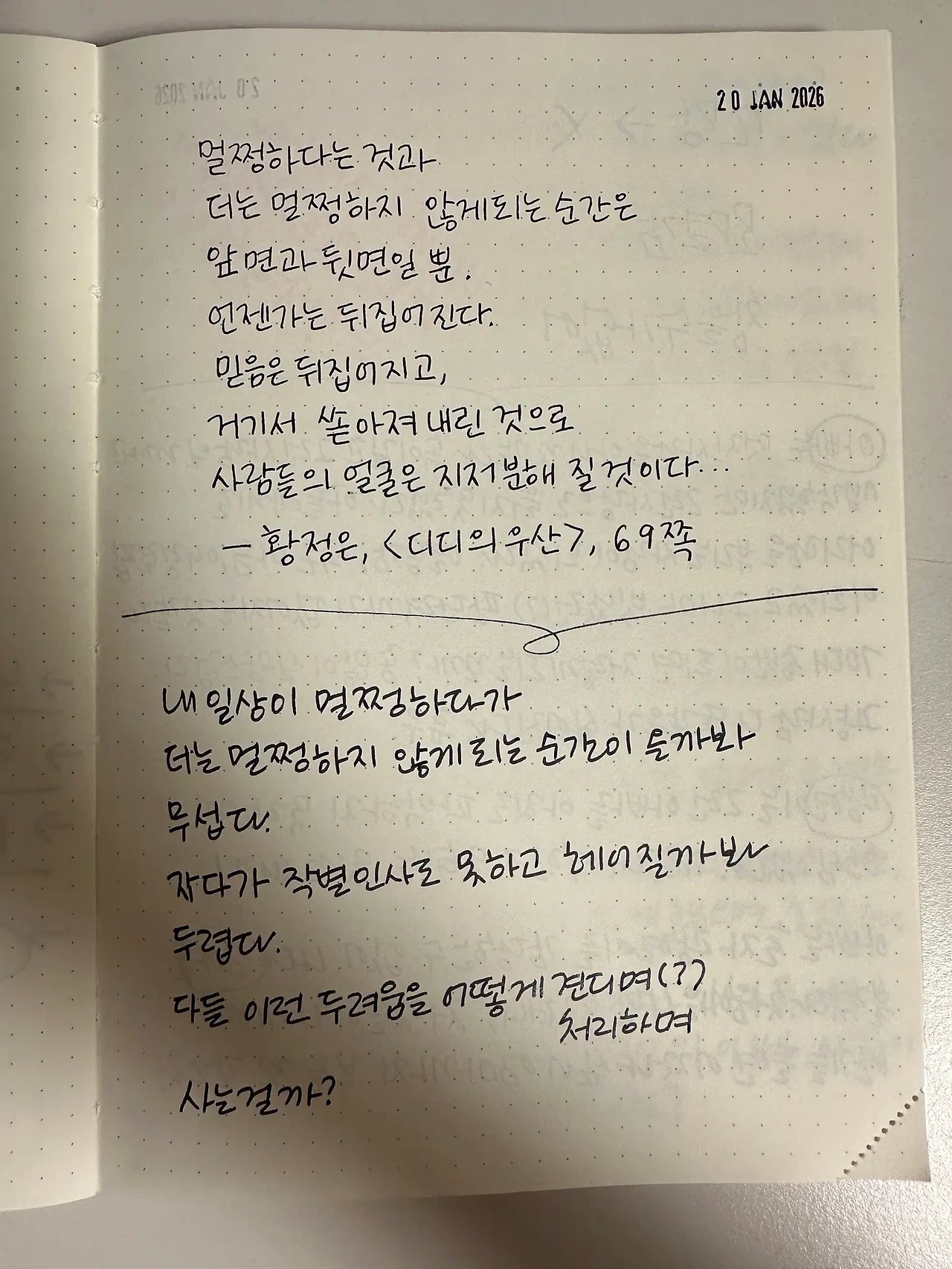 1768919147_0.jpeg?w=1500