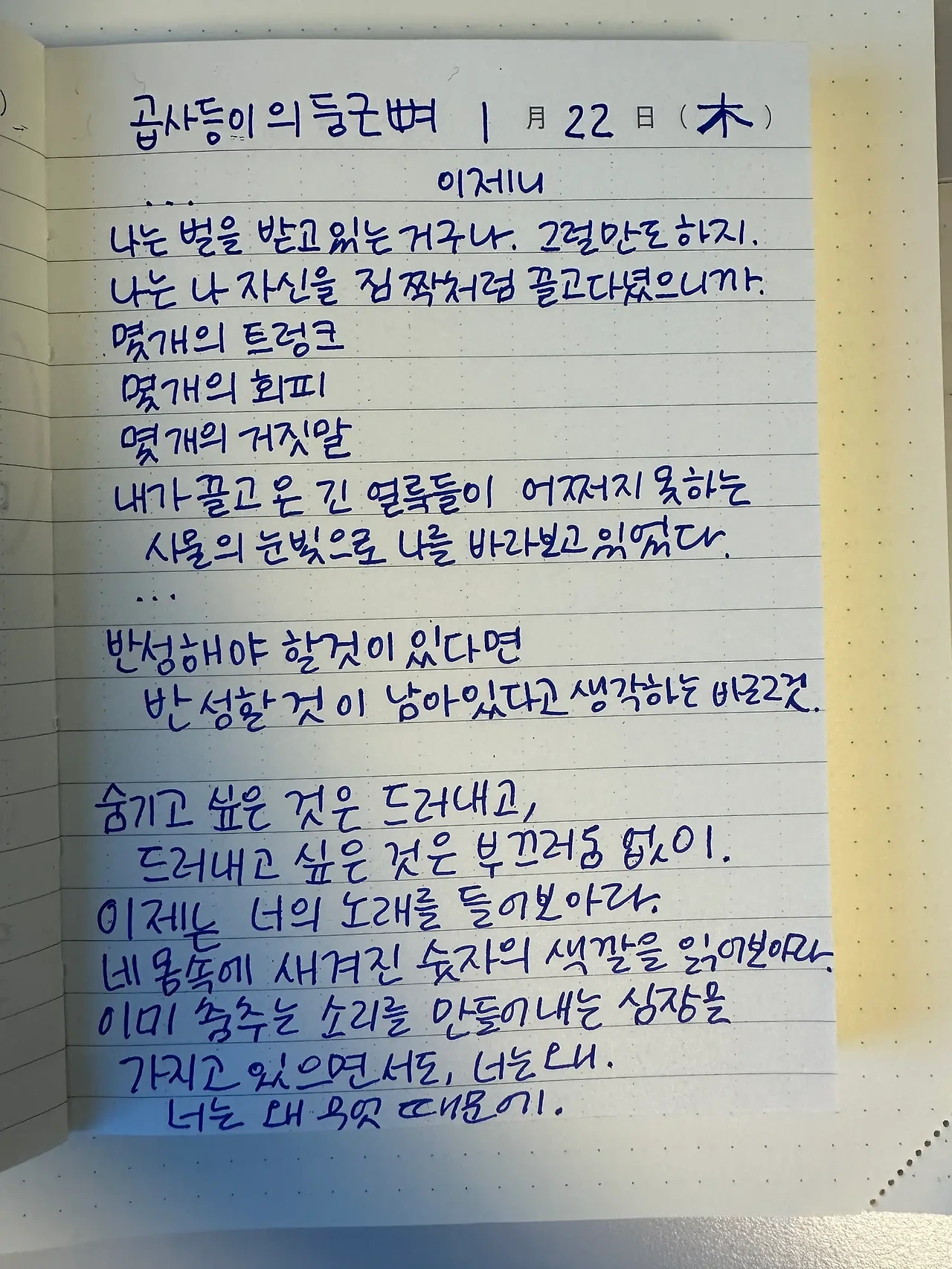 1769045431_0.jpeg?w=1500