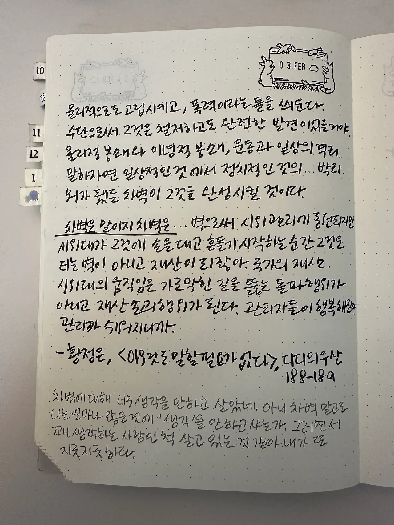 1770253865_0.jpeg?w=1500