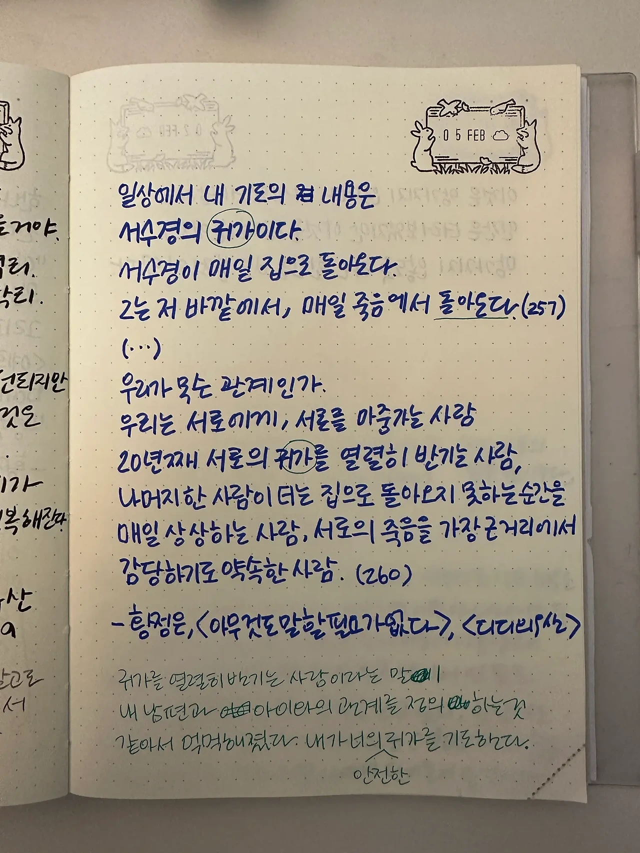 1770253823_0.jpeg?w=1500