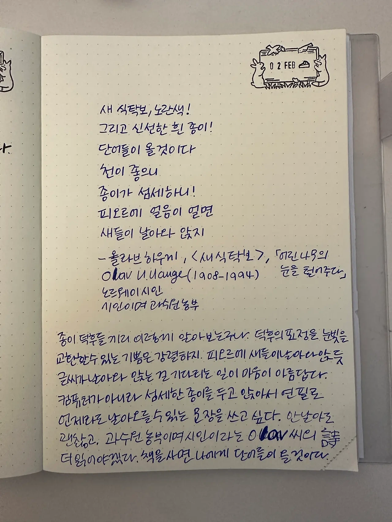 1770253888_0.jpeg?w=1500