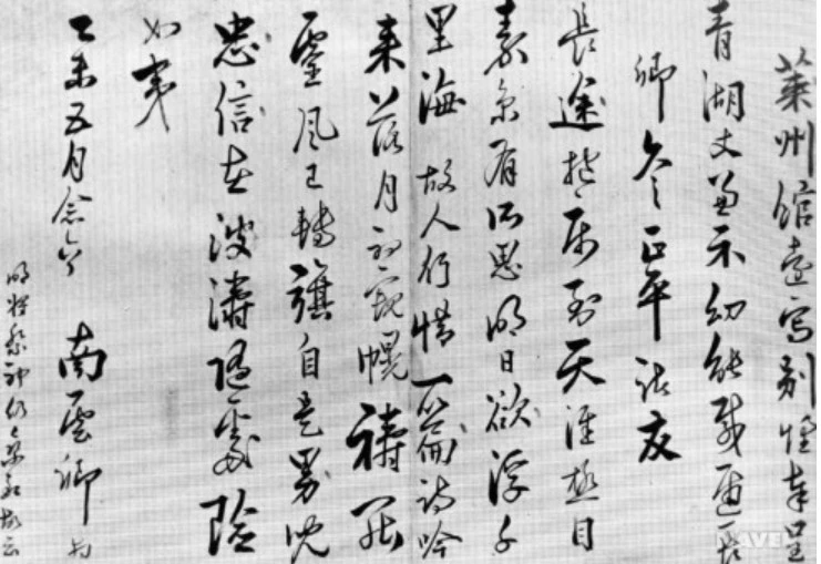 Screenshot 2026-03-06 at 19.29.31.JPG