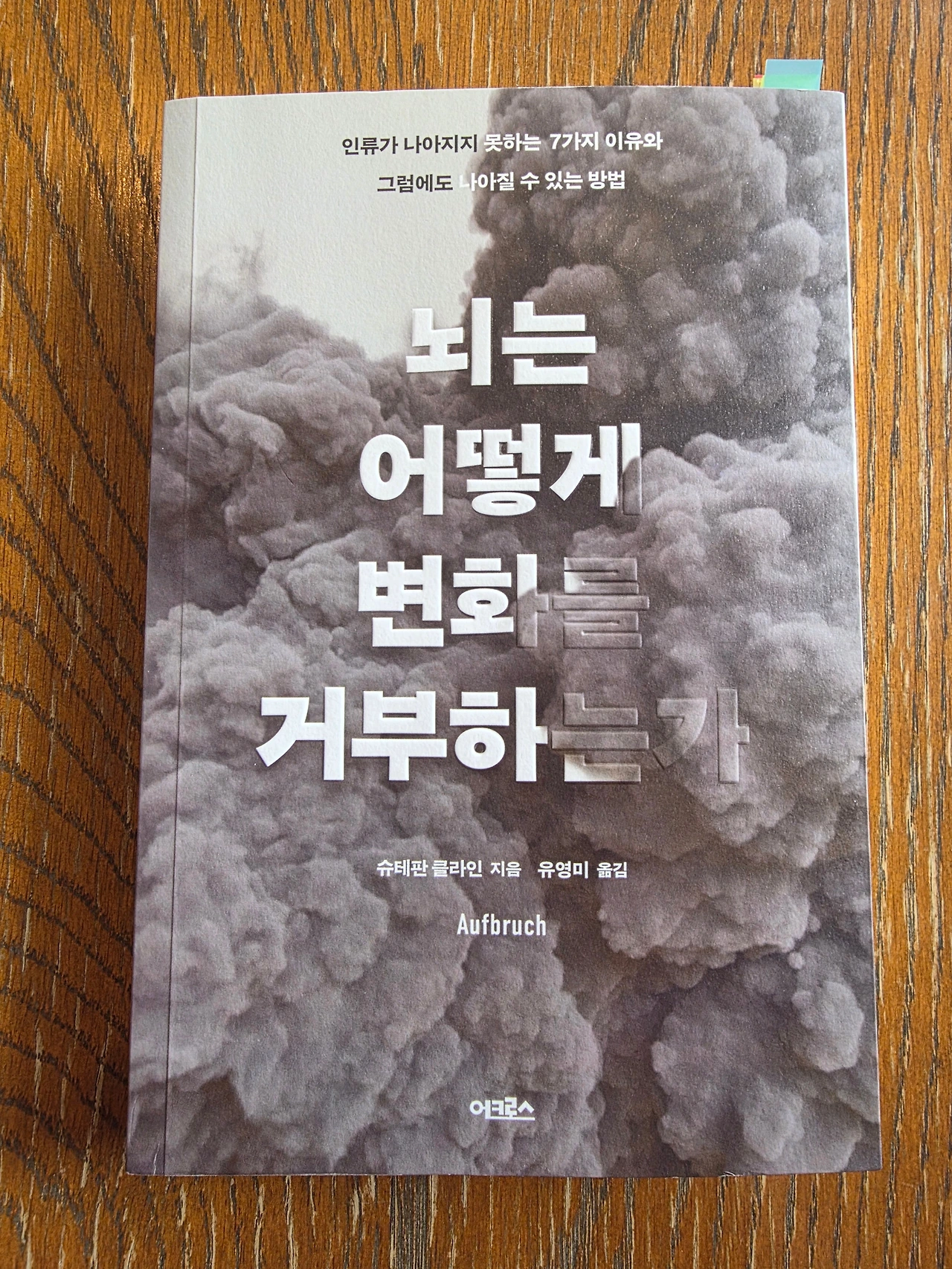 KakaoTalk_Photo_2026-03-11-16-05-22 002.jpeg