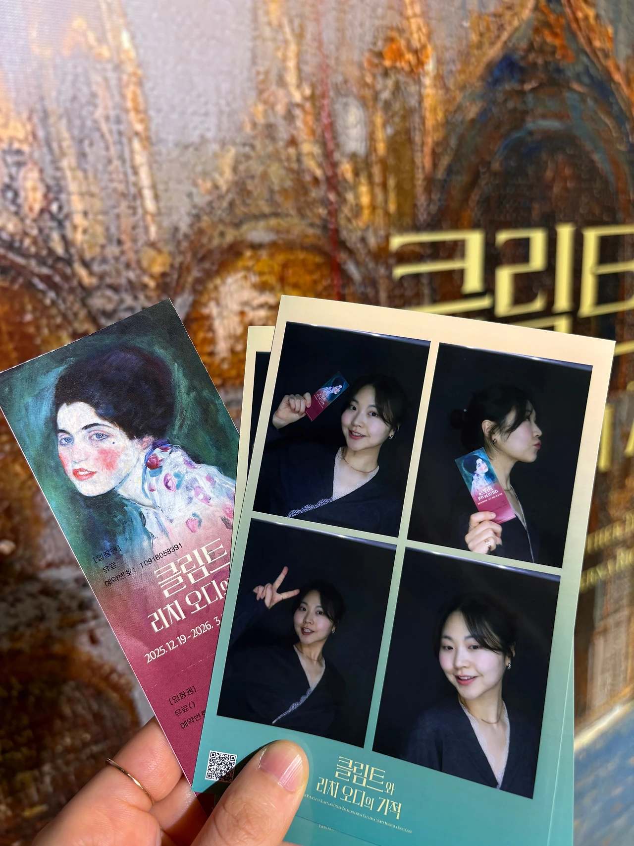 KakaoTalk_Photo_2026-01-30-20-57-27 004.jpeg