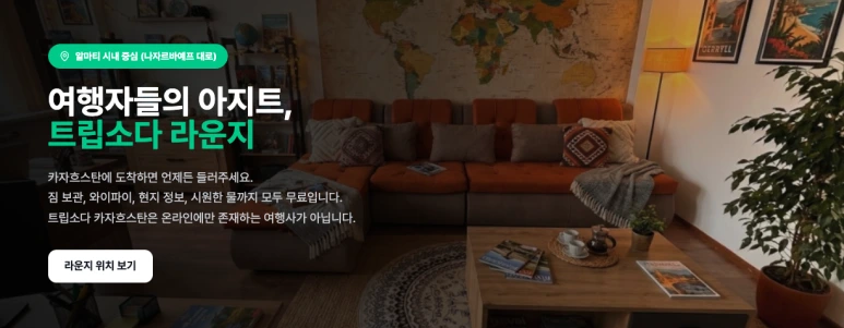 %EC%8A%A4%ED%81%AC%EB%A6%B0%EC%83%B7_2026-02-10_%EC%98%A4%ED%9B%84_2.09.00.png?type=w773