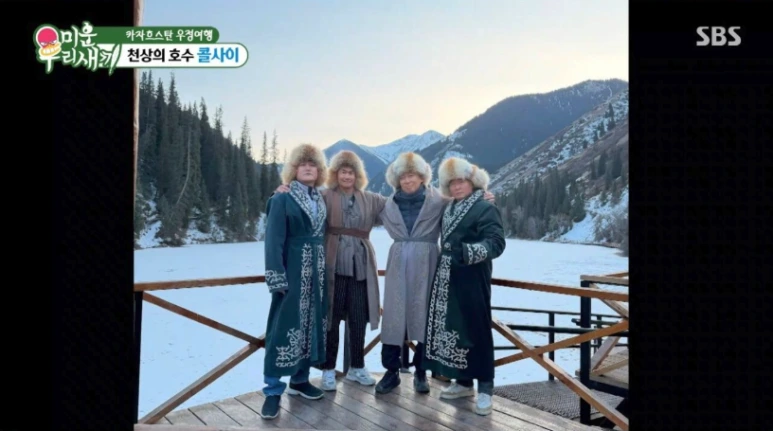 %EC%8A%A4%ED%81%AC%EB%A6%B0%EC%83%B7_2026-02-10_%EC%98%A4%ED%9B%84_1.52.49.png?type=w773