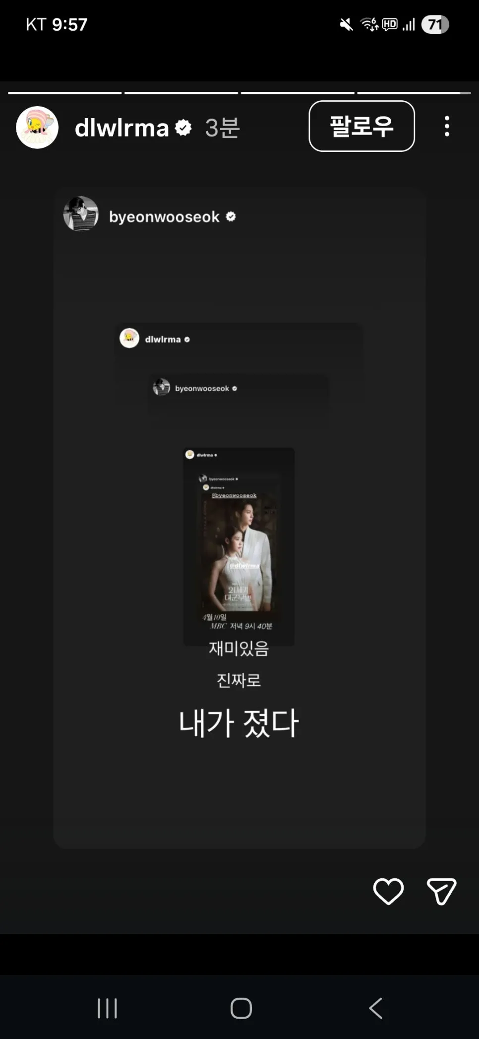 KakaoTalk_20260310_215744334.jpg?type=w966