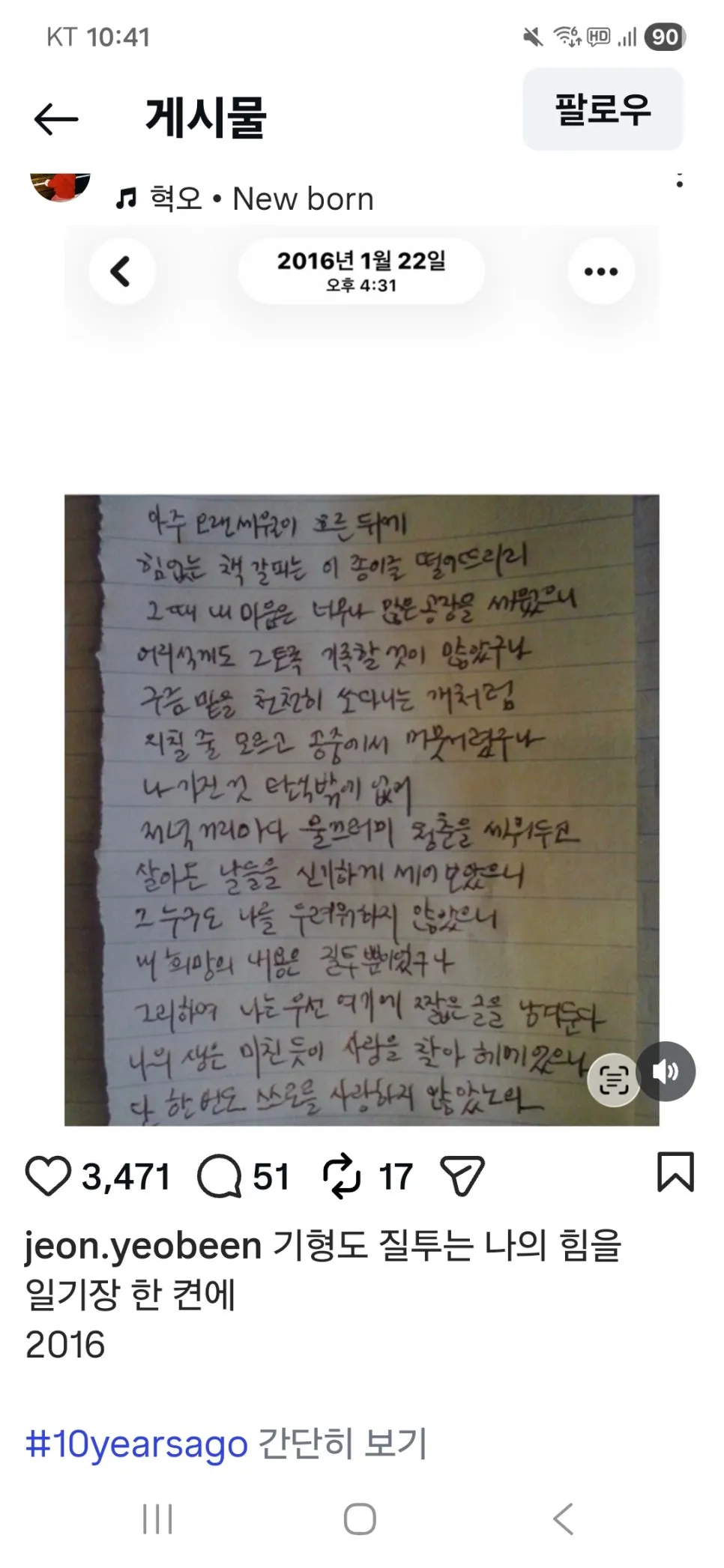 KakaoTalk_20260216_224201647.jpg?type=w966