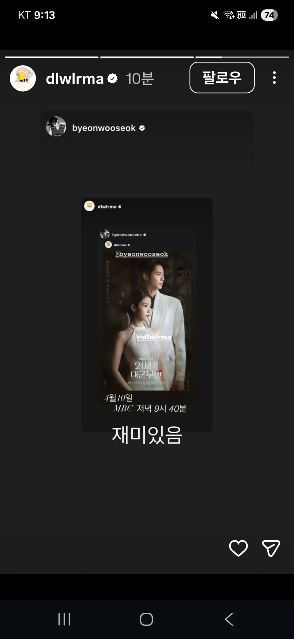 KakaoTalk_20260310_211311898.jpg?type=w966