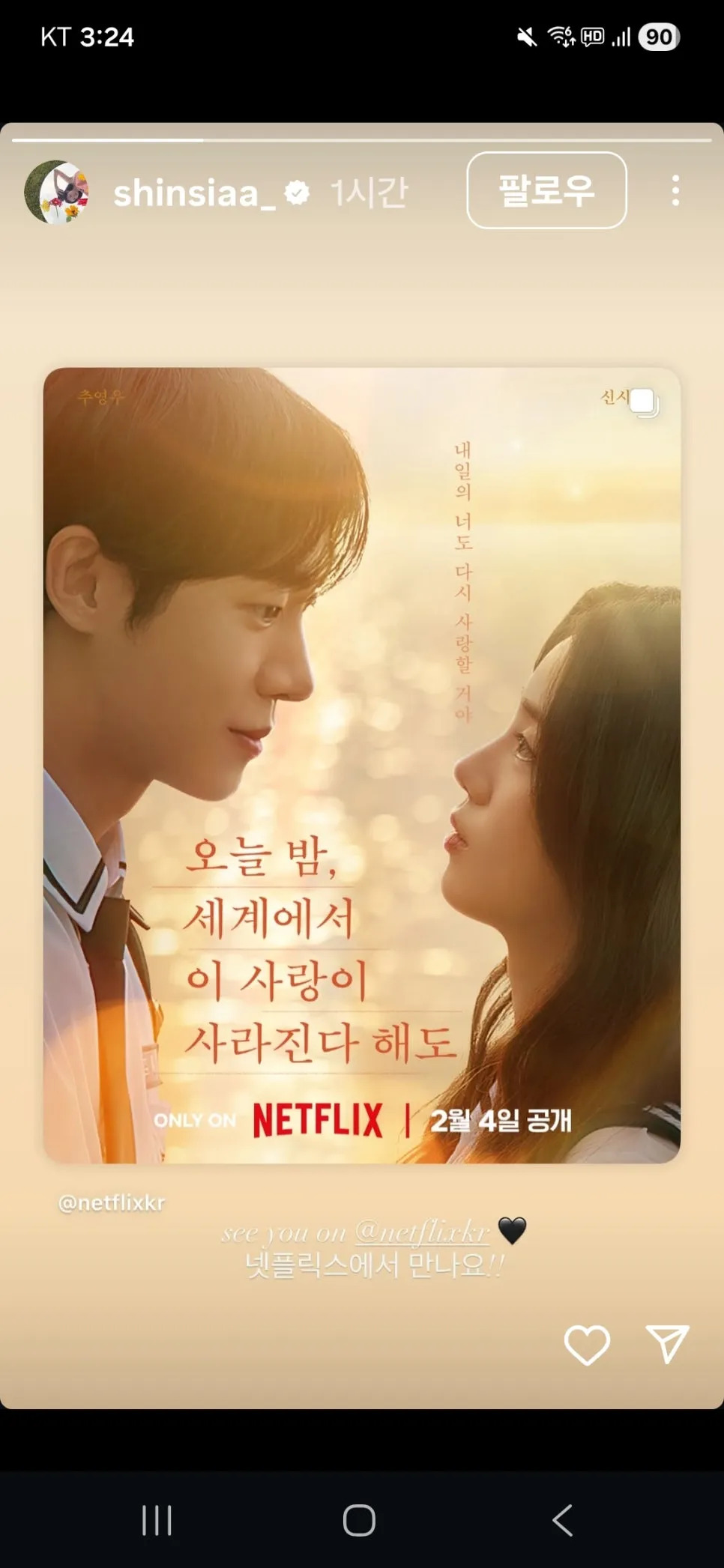 KakaoTalk_20260201_152452929.jpg?type=w966