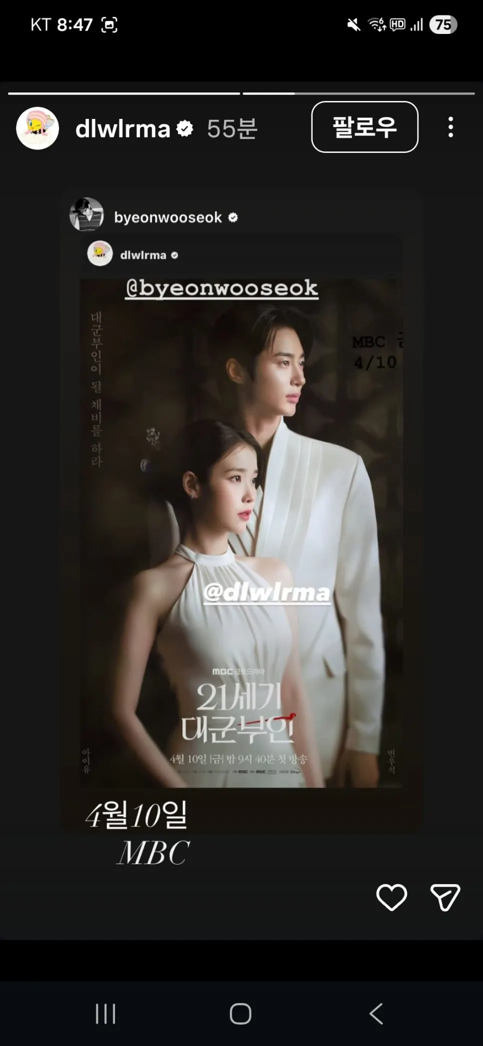 KakaoTalk_20260310_204750466.jpg?type=w966