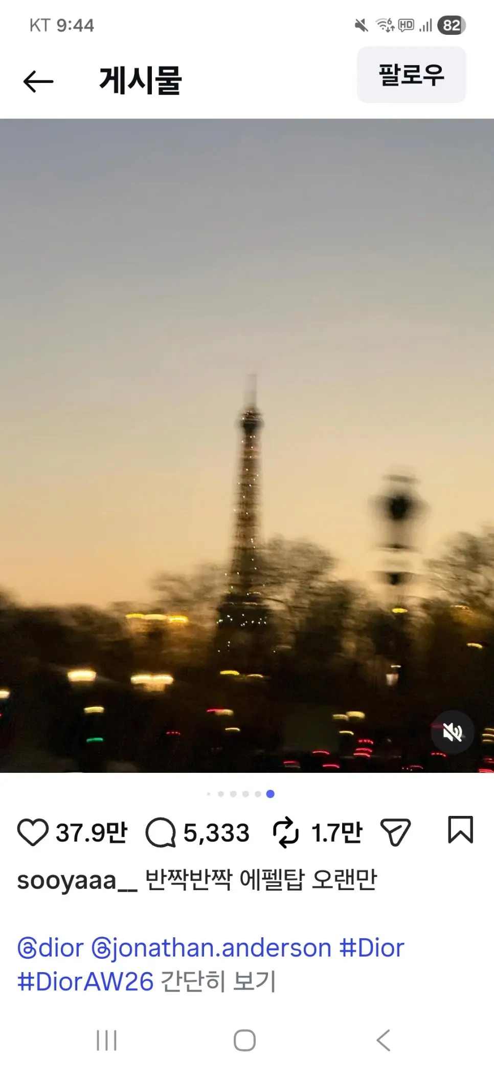 KakaoTalk_20260304_214442017.jpg?type=w966