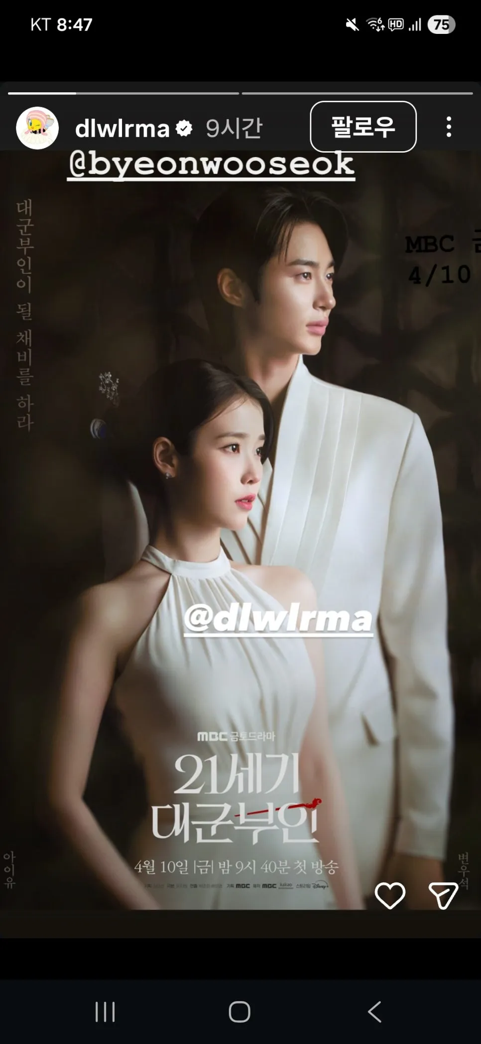 KakaoTalk_20260310_204750466_01.jpg?type=w966