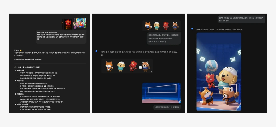 4._ai_%ED%99%9C%EC%9A%A9_%EB%B0%A9%EC%8B%9D.png?type=w966