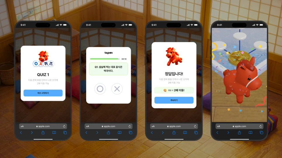 %EC%9C%B7%EB%86%80%EC%9D%B4_2.png?type=w966