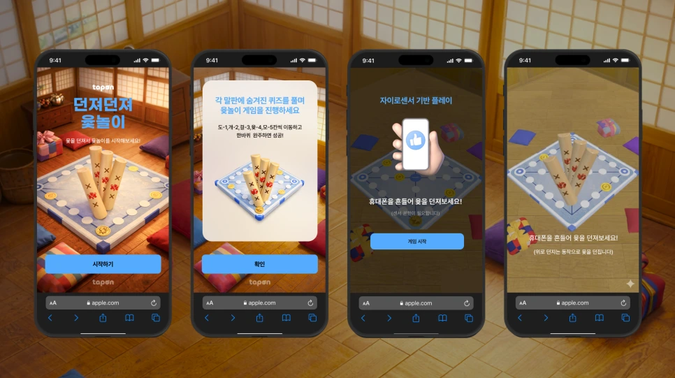 %EC%9C%B7%EB%86%80%EC%9D%B4.png?type=w966