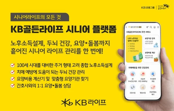 ?src=http%3A%2F%2Fimgnews.naver.net%2Fimage%2F5567%2F2026%2F04%2F06%2F0000173995_001_20260406144816739.png&type=sc960_832