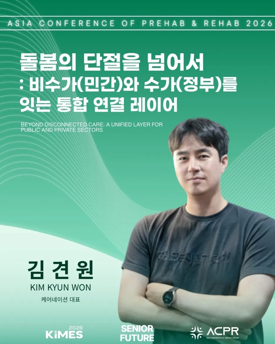 KakaoTalk_20260227_191218252_12.jpg?type=w1