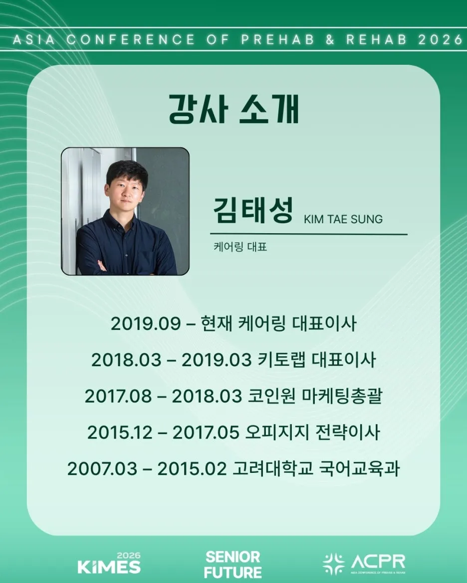 KakaoTalk_20260227_191218252_18.jpg?type=w1