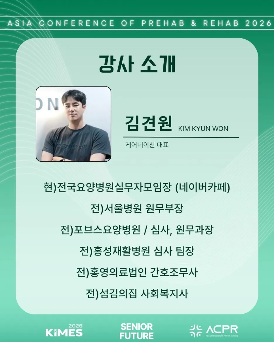 KakaoTalk_20260227_191218252_14.jpg?type=w1