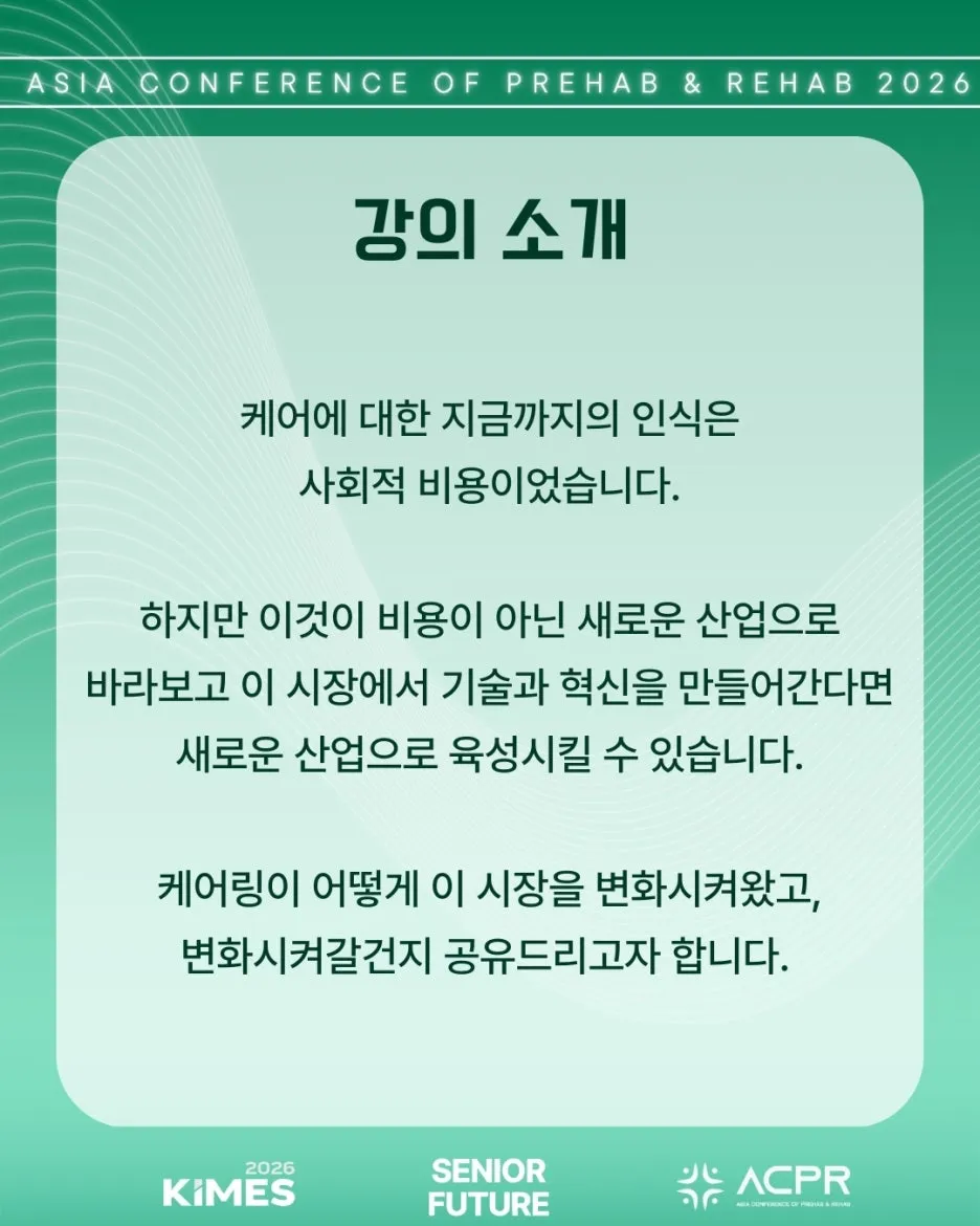 KakaoTalk_20260227_191218252_17.jpg?type=w1