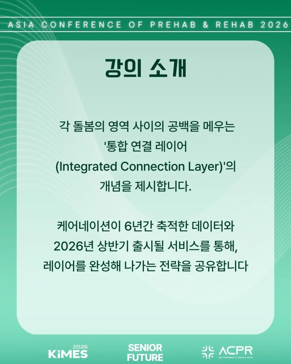 KakaoTalk_20260227_191218252_13.jpg?type=w1