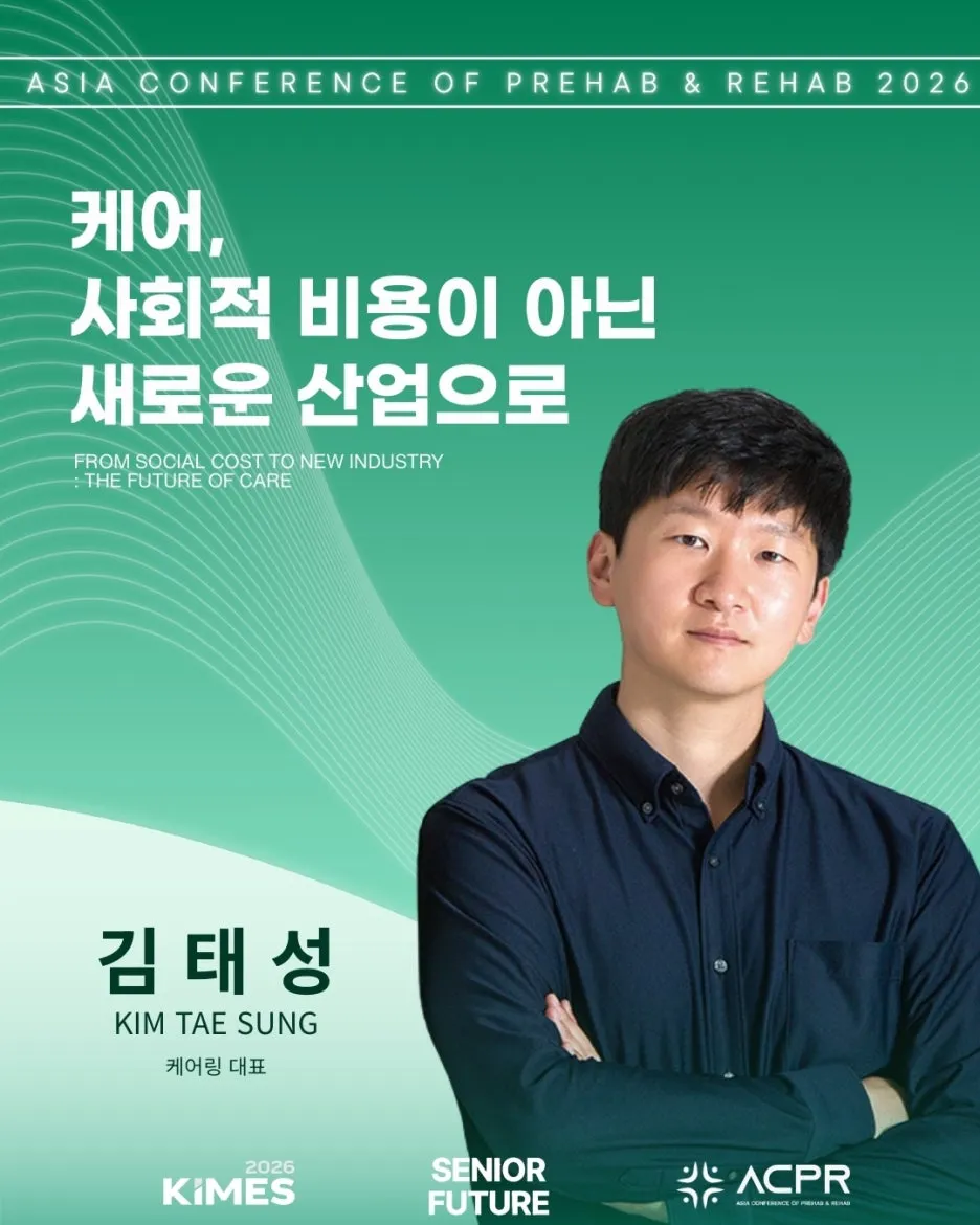 KakaoTalk_20260227_191218252_16.jpg?type=w1