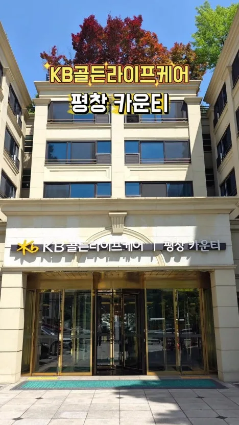 ?src=http%3A%2F%2Fimage.nmv.naver.net%2Fblog_2026_05_17_2529%2FUSvr6GZqJi_01.jpg&type=sc960_832