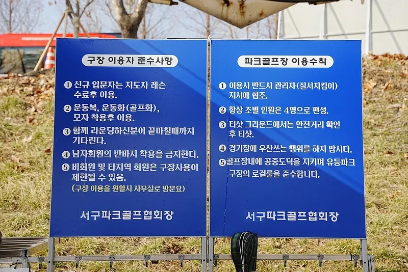 first_seogu_223362779641_13.jpg?f=webp&q=80&w=800