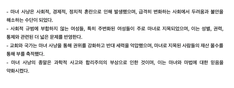 %EC%8A%A4%ED%81%AC%EB%A6%B0%EC%83%B7_2026-04-03_%EC%98%A4%ED%9B%84_6.50.17.png?type=w1