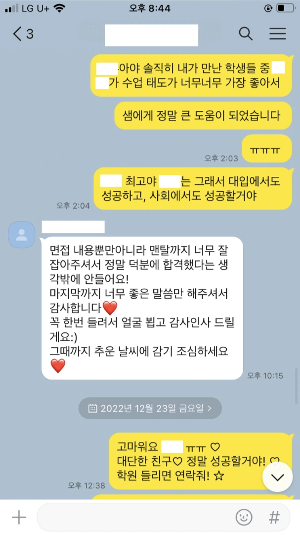 %ED%95%B4%EC%99%B8%EA%B3%A0_%EC%84%9C%EC%97%B0%EC%9A%B0.png?type=w1