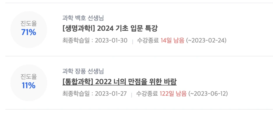 %EC%8A%A4%ED%81%AC%EB%A6%B0%EC%83%B7_2023-02-10_%EC%98%A4%ED%9B%84_12.03.05.png?type=w1