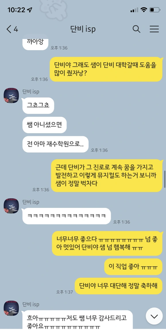 %EC%8A%A4%ED%81%AC%EB%A6%B0%EC%83%B7_2022-03-14_%EC%98%A4%ED%9B%84_10.31.03.png?type=w1