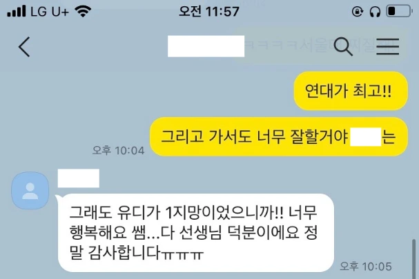 %EC%A0%95%EC%97%B0%EC%9A%B0.png?type=w1