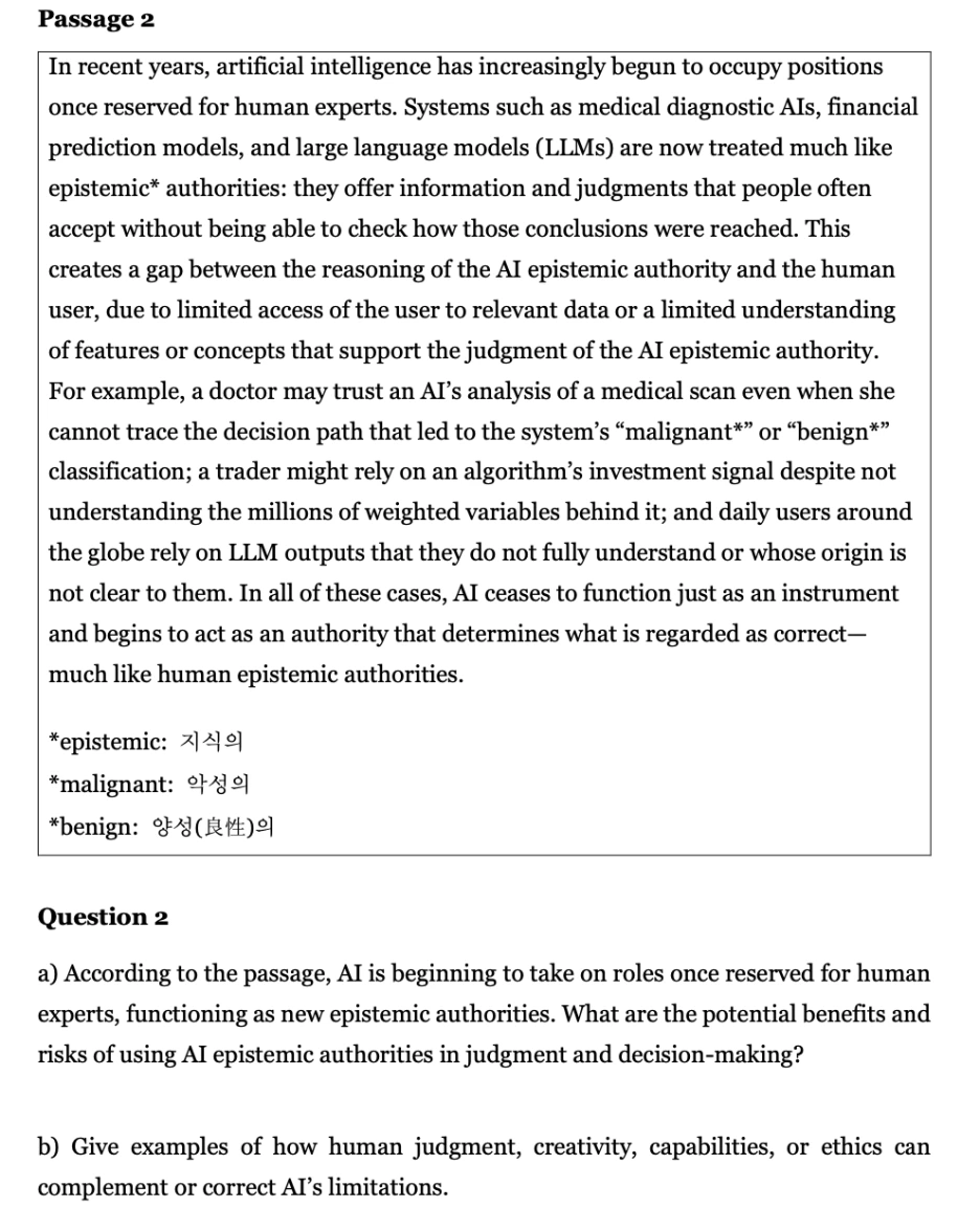 %EC%97%B0%EC%84%B8%EB%8C%80_%EA%B5%AD%EC%A0%9C%EC%9D%B8%EC%9E%AC_2.png?type=w1