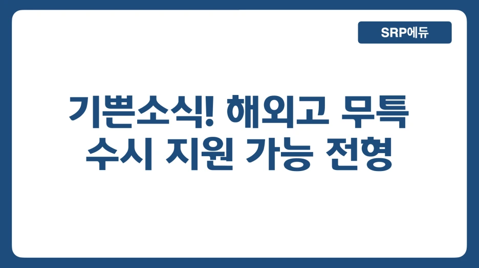 %EC%8A%A4%ED%81%AC%EB%A6%B0%EC%83%B7_2026-04-02_%EC%98%A4%ED%9B%84_4.41.38.png?type=w1