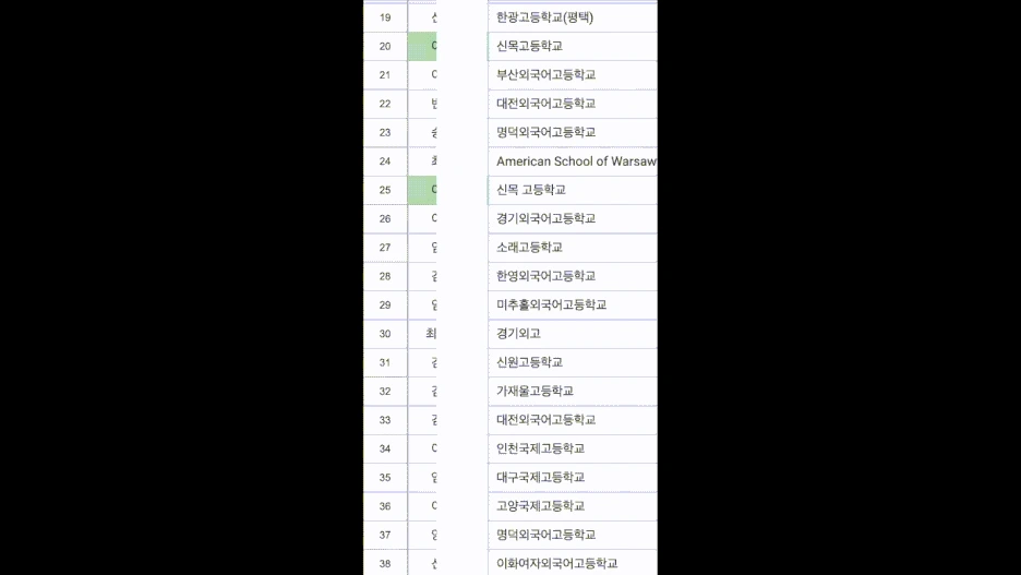 %EC%83%81%EB%8B%B4%EC%9D%B8%EC%9B%90.gif?type=w1