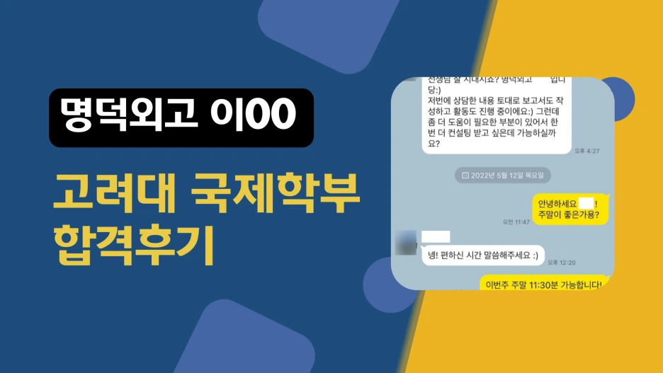 %EC%A0%9C%EB%AA%A9%EC%9D%84-%EC%9E%85%EB%A0%A5%ED%95%B4%EC%A3%BC%EC%84%B8%EC%9A%94__%EB%B3%B5%EC%82%AC%EB%B3%B8-016.png?type=w1