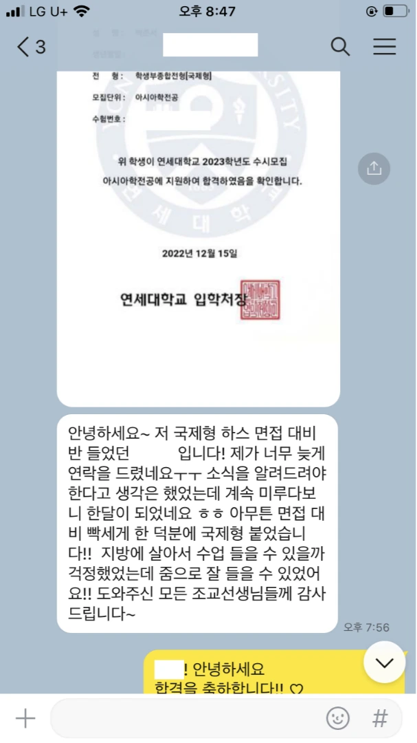 %EB%B0%95%EC%A4%80%EC%84%9C.png?type=w1