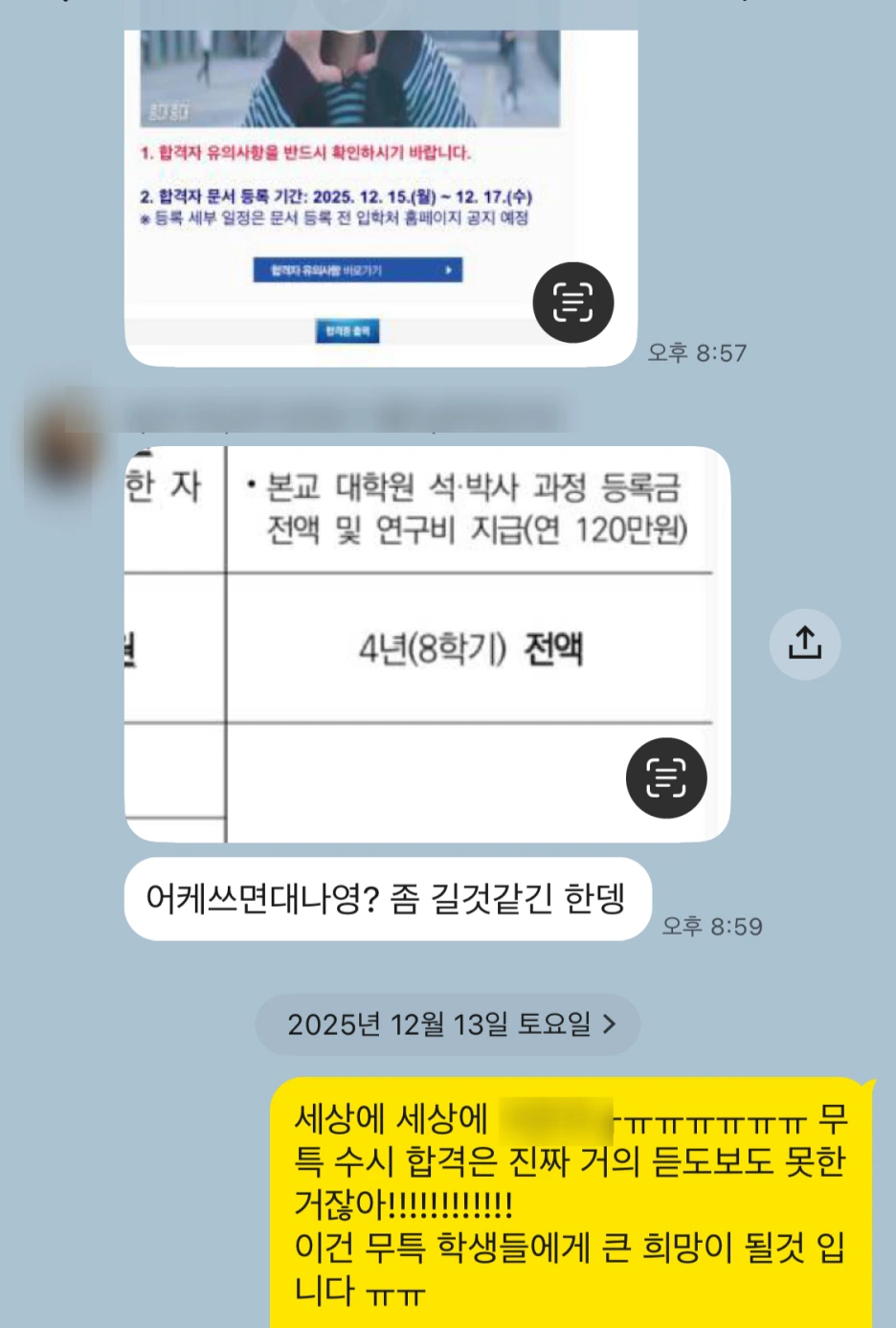 SE-bc6abc84-ea7c-470d-accb-8dd2c3a83b57.png?type=w1