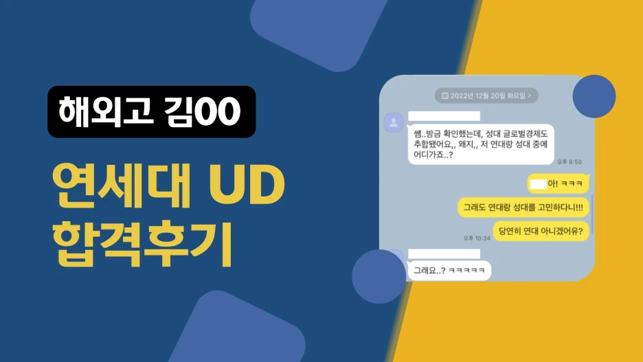 %EC%A0%9C%EB%AA%A9%EC%9D%84-%EC%9E%85%EB%A0%A5%ED%95%B4%EC%A3%BC%EC%84%B8%EC%9A%94_-007.png?type=w1